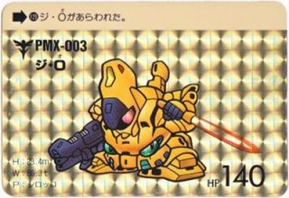 129 ジ・Ｏ（プリズムカード）　美品！