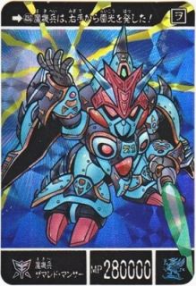 430 魔機兵ザマレド・マンサー（プリズムカード）　