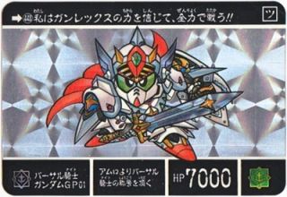 443 バーサル騎士ガンダムGP01（プリズムカード）　美品！