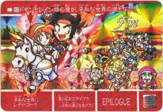 1056 黄金神スペリオルカイザー プリズムカード 美品 カードダス ビックリマン販売と買取タイムボックス