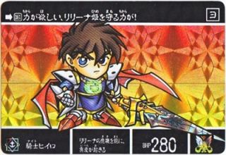 1065 騎士ヒイロ　変身・騎士ウイングガンダム（プリズムカード）　美品！