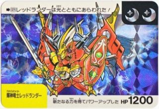 321 輝神竜士レッドランダー（プリズムカード）　美品！