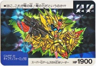 329 キャプテンフォーミュラ91（プリズムカード）　美品！