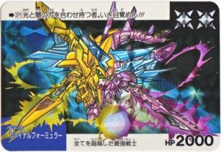 371 ファイナルフォーミュラー（プリズムカード）　美品！