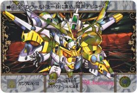 SDガンダム外伝 No.040ガンダムX-10（プリズムカード）　美品！