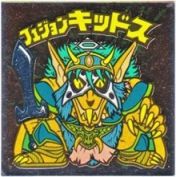 フュジョンキッドス1　