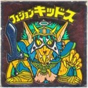 フュジョンキッドス1　