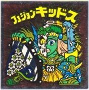 フュジョンキッドス4　