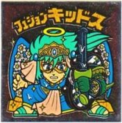 フュジョンキッドス6　