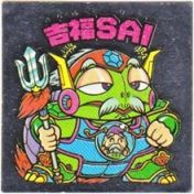 吉福SAI　