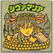 シヴァマリア3　
