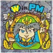 W in PM　