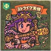 ストライク天使　