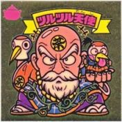 ツルツル天使　美品！