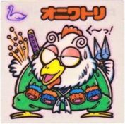 オニワトり　美品！