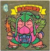 桃太郎同源士　