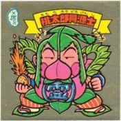 桃太郎同源士　美品！