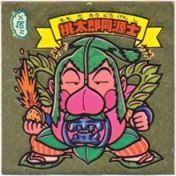 桃太郎同源士　