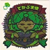 でかぶ天使　