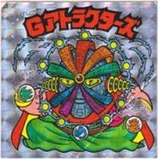 Gアトラクターズ　
