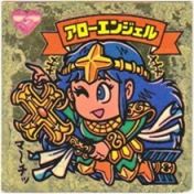 アローエンジェル　