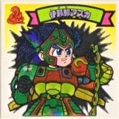 伊邪那アスカ　美品！