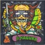 魔・ＫＡＧＵＲＡ　美品！