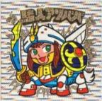騎神アリババ　美品！