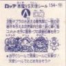 迷庵　極美品！！