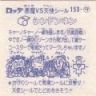シンドンネン　極美品！！