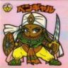 ベンギャル　美品！