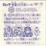 おしめりさん　極美品！！
