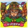 アントロイメ　美品！