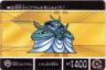 164 呪術士ビグザム　美品！