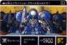 513 戦士ドラッツェ　美品！