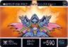 648 邪霊士バンブラビ　極美品！！