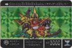 119 モンスタージオダンテ（プリズムカード）　