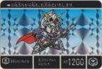 174 鎧騎士ガンダムＦ90（プリズムカード）　美品！