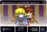 542 女王ニナ　極美品！！