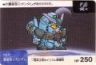 087 量産型νガンダム（インコム装備型）