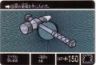 126 アイテム鋼の金槌