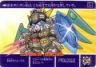 484 聖機兵ガンレックス　極美品！！
