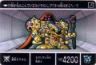 517 魔道士ザメル　極美品！！