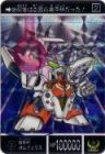 589 機甲神オルフェリス（プリズムカード）　美品！