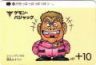 206 ゲモン・バジャック