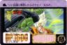 609 孫悟空vsセル　美品！