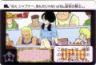 637 クラスメートたち　極美品！！