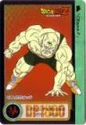 040 スポポビッチ