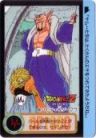 068 バビディ＆ダーブラ　美品！