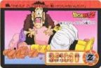 338 ミスター・サタン＆魔人ブウ　極美品！！